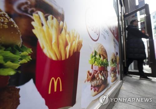 서울 시내 한 맥도날드 매장 [연합뉴스 자료사진]