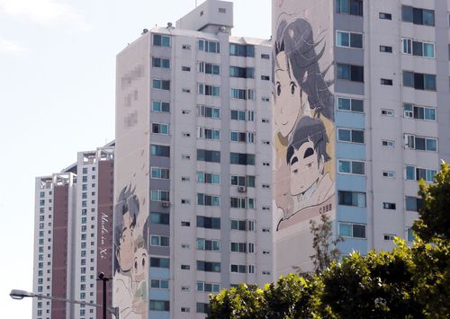 부천 송내대로 인근 아파트 외벽에 그려진 만화벽화(부천=연합뉴스) 윤태현 기자 = 지난 1일 오후 경기도 김포시 상동 송내대로 은근 아파트 외벽에 만화 캐릭터가 그려져 있다. 2022.9.2 tomatoyoon@yna.co.kr (끝)