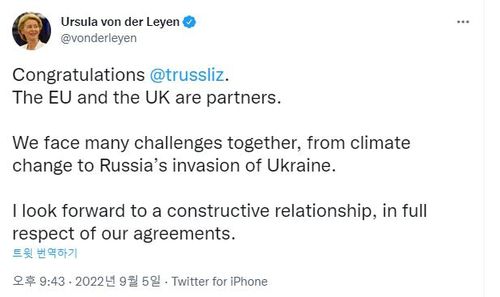 EU집행위원장, 영국 새 총리에 "합의 온전히 준수해야"[출처=트위터 갈무리]