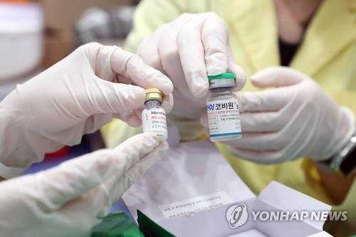 국산백신 '스카이코비원' [연합뉴스 자료사진]