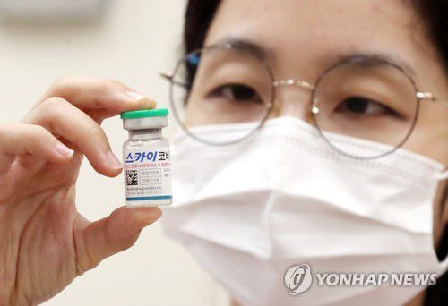SK바이오사이언스, 국산 1호 코로나19 백신 WHO 긴급사용 신청[연합뉴스 자료사진]
