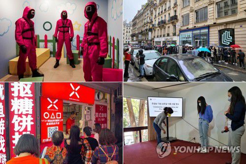 '오징어 게임'  26일 만에 전 세계 시청 1억 가구 돌파[연합뉴스 자료사진]