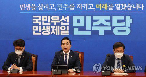 민주당 원내대책회의(서울=연합뉴스) 백승렬 기자 더불어민주당 박홍근 원내대표가 13일 국회에서 열린 원내대책회의에서 발언하고 있다. 2022.9.13 srbaek@yna.co.kr