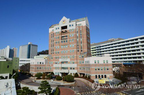 경성대 전경[경성대 제공. 재판매 및 DB 금지]