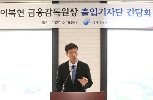 이복현 금융감독원장[금융감독원 제공]