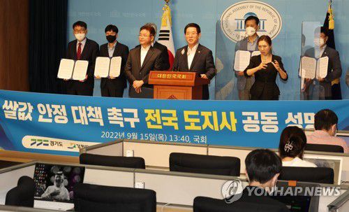 전국 도지사 쌀값 안정 대책 마련 촉구 공동성명(서울=연합뉴스) 백승렬 기자 = 김영록 전남도지사와 이철우 경북도지사가 15일 국회 소통관에서 경기, 강원, 충북, 충남, 전남, 경남 관계자들과 함께 '쌀값 안정 대책 촉구 전국 도지사 성명'을 발표하고 있다. 2022.9.15 srbaek@yna.co.kr