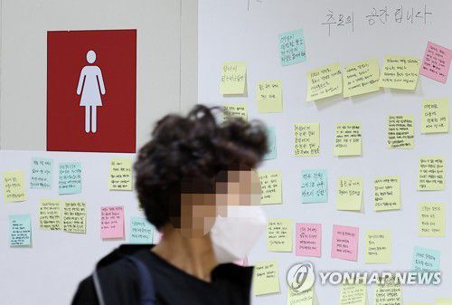 추모공간에 붙은 메시지들(서울=연합뉴스) 김도훈 기자 = '역무원 스토킹 피살 사건'이 발생한 서울 지하철 2호선 신당역 여자화장실 입구에 마련된 추모공간에 16일 오전 고인을 추모하는 메시지들이 붙어 있다.2022.9.16 superdoo82@yna.co.kr