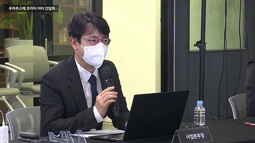 간담회서 답변하는 카카오게임즈 이시우 사업본부장[카카오게임즈 유튜브 채널 캡처]