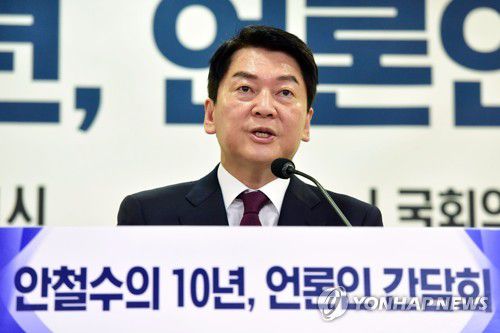 안철수 정치입문 10주년 기자간담회(서울=연합뉴스) 백승렬 기자 = 국민의힘 안철수 의원이 18일 국회의원회관에서 열린 정치입문 10주년 기자간담회에서 발언하고 있다. 2022.9.18 [국회사진기자단] srbaek@yna.co.kr