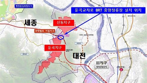 대전 과학벨트 내 BRT 정류장 이달 착공[대전시 제공. 재판매 및 DB 금지]