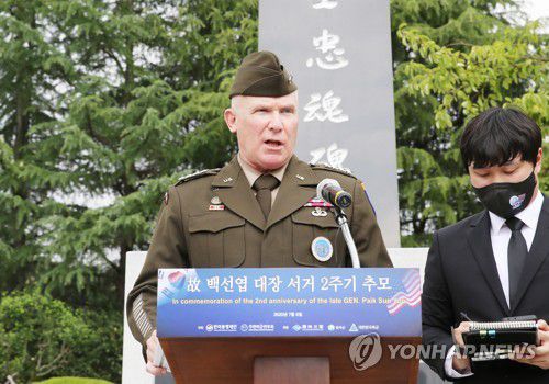 폴 러캐머라 주한미군 사령관 [연합뉴스 자료사진]
