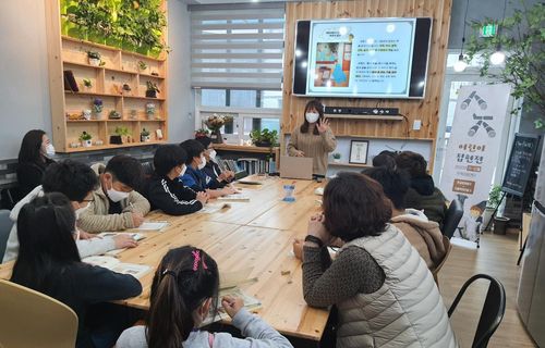 2020년 교육 현장 모습 [문화재청 제공. 재판매 및 DB 금지]