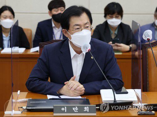 이만희 의원[연합뉴스 자료사진]
