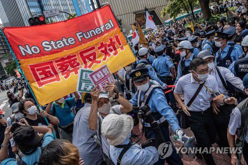 아베 국장 반대 시위대(도쿄 AFP=연합뉴스) 27일 일본 도쿄 소재 일본 무도관에서 아베 신조 전 일본 총리의 국장이 개최될 예정인 가운데 근처에서 국장에 반대하는 시민들이 시위를 하고 있다.
