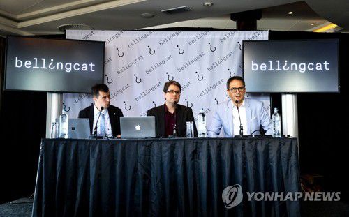 평화상 후보 거론 벨링캣[AFP=연합뉴스 자료사진]