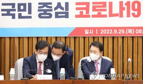 대화하는 주호영 원내대표와 송언석 원내수석부대표(서울=연합뉴스) 하사헌 기자 = 국민의힘 주호영 원내대표(가운데)와 송언석 원내수석부대표(왼쪽)가 29일 서울 여의도 국회에서 열린 국민 중심 코로나19 방역 관련 당·정협의에서 대화하고 있다. 오른쪽은 성일종 정책위의장. 2022.9.29 [국회사진기자단] toadboy@yna.co.kr