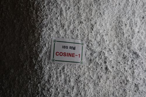 COSINE 실험실이 들어설 터널[촬영 문다영]