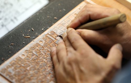 활자 새겨 넣는 박영덕 장인[촬영 천경환 기자]