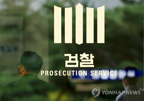 검찰, '위례사업 분양대행' 이기성씨 소환10월 4일 서울중앙지방검찰청 모습. [연합뉴스 자료사진]