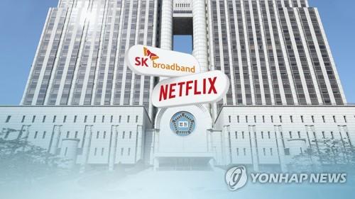 '망 사용료 못내' 항소한 넷플릭스…SK도 소송 방침 (CG)[연합뉴스TV 제공]