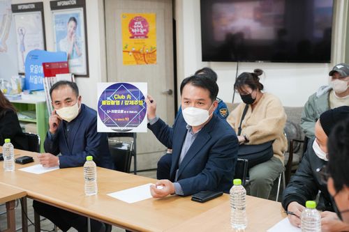 이태원특구상인연합회 간담회[용산경찰서 제공. 재판매 및 DB 금지]