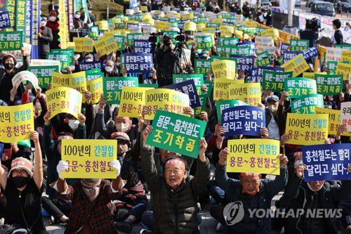 홍천 철도사업 조기 착공 촉구하는 군민들(서울=연합뉴스) 서대연 기자 = 홍천철도범군민추진위원회 회원들이 27일 오전 서울 용산구 대통령 집무실 인근에서 홍천∼용문 철도사업의 예비타당성조사 면제 및 조기 착공 촉구 결의대회를 열고 있다. 2022.10.27 dwise@yna.co.kr
