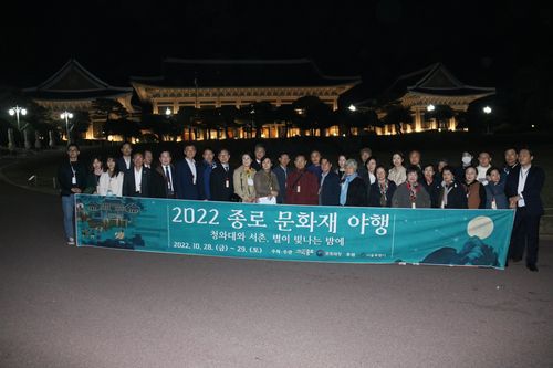 (서울=연합뉴스) 나확진 기자 = 28일 서울 종로구 청와대에서 '2022 종로 문화재 야행' 행사가 진행되고 있다. 2022.10.28 rao@yna.co.kr