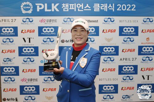 대회 우승자 부형순[KLPGA 제공. 재판매 및 DB 금지]