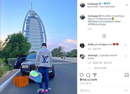 라몬 아바스가 인스타그램 계정에 올렸던 자신의 사진. 이 계정은 이후 삭제됐다. [인스타그램 캡처. 재판매 및 DB금지]