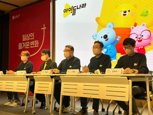 아이들나라 기자 간담회 질의응답[촬영 오규진]