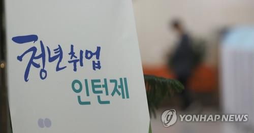 청년 취업문제[연합뉴스 자료사진]
