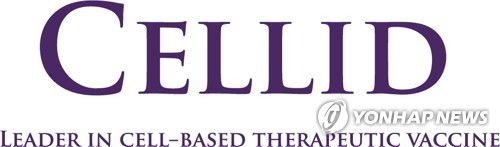 셀리드 로고[셀리드 제공]