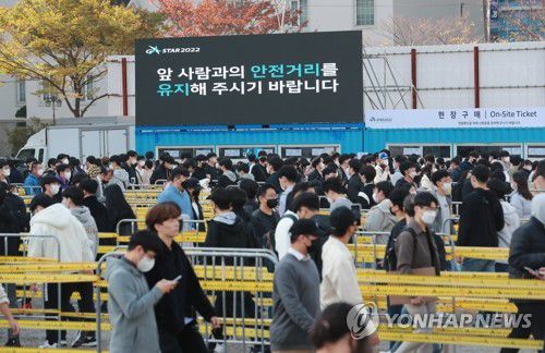 입장권 교환 '안전하게'(부산=연합뉴스) 손형주 기자 = 17일 부산 해운대구 벡스코에서 개막한 국내 최대 게임 전시회 지스타에서 사전예약한 관람객들이 입장권 교환을 하고 있다. 주최 측과 부산시, 경찰은 이태원 참사와 같은 안전사고 예방을 위해 안전관리 인력을 2배 늘리고 입장권 교환처와 입장 대기 공간을 분리했다. 구역별 입장 인원도 제한할 방침이다. 2022.11.17 handbrother@yna.co.kr