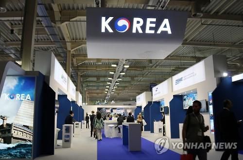 포시도니아 박람회에서의 한국관[연합뉴스 자료사진]