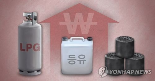 LPG·등유·연탄값 인상(PG)[제작 이태호] 사진합성, 일러스트