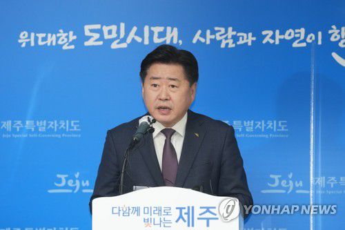 검찰 기소 입장 밝히는 오영훈 제주지사(제주=연합뉴스) 23일 오후 오영훈 제주지사가 제주도청 브리핑룸에서 기자회견을 열어 검찰의 선거법 위반 혐의 등에 대한 입장을 밝히고 있다. 2022.11.23 [제주도 제공. 재판매 및 DB 금지] koss@yna.co.kr