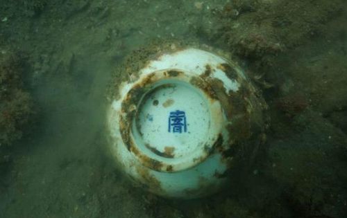 근대 제작된 청화글씨가 쓰인 백자발[해양문화재연구소 제공·재판매 및 DB 금지]