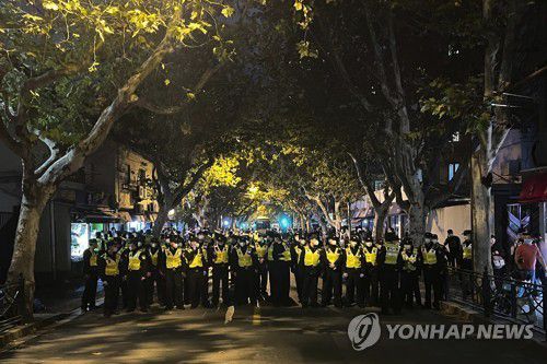 중국 봉쇄 반대 시위 접근 차단하는 경찰(상하이 AP=연합뉴스) 중국 경찰관들이 27일 상하이에서 봉쇄에 반대하는 시위가 벌어진 현장 접근을 차단하고 있다.