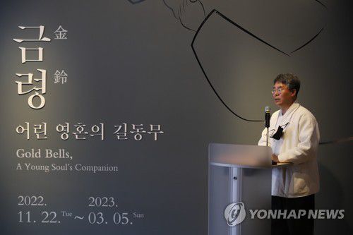 함순섭 국립경주박물관장[국립경주박물관 제공. 재판매 및 DB 금지]