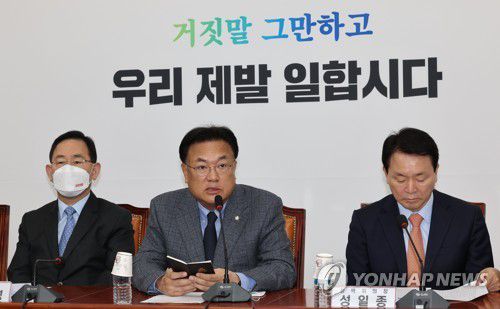 발언하는 정진석 비상대책위원장(서울=연합뉴스) 하사헌 기자 = 국민의힘 정진석 비상대책위원장이 28일 오전 서울 여의도 국회에서 열린 비상대책위원회의에서 발언하고 있다. 2022.11.28 toadboy@yna.co.kr