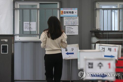 코로나19 겨울 재유행세 주춤(서울=연합뉴스) 신현우 기자 = 지난 28일 오후 서울역광장에 마련된 임시선별검사소를 찾은 시민이 이동하고 있다. 2022.11.28 nowwego@yna.co.kr