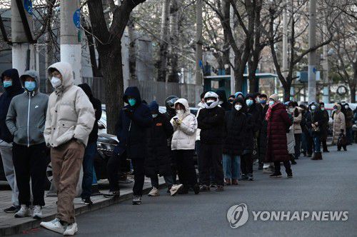 (AFP=연합뉴스) 지난 3일 중국 베이징의 코로나19 검사 대기줄.  2022.12.4.