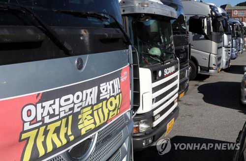 화물연대 파업 9일째… 운행 멈춘 화물차(부산=연합뉴스) 강덕철 기자 = 화물연대 총파업이 9일째인 2일 부산 남구 화물차 주차장에 운행을 멈춘 화물차가 주차돼있다. 2022.12.2 kangdcc@yna.co.kr