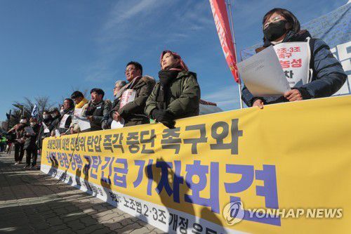 화물연대 탄압 중단 촉구하는 노조법 개정 운동본부(서울=연합뉴스) 서대연 기자 = 화물연대 파업이 이어지고 있는 5일 오전 노조법 2·3조 개정 운동본부 회원들이 서울 영등포구 국회 앞에서 화물연대 탄압 중단 촉구 및 윤석열 정권 규탄 기자회견을 열고 있다. 2022.12.5 dwise@yna.co.kr