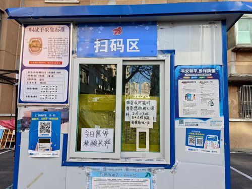 운영 중단한 선양 PCR 검사소[촬영 박종국]