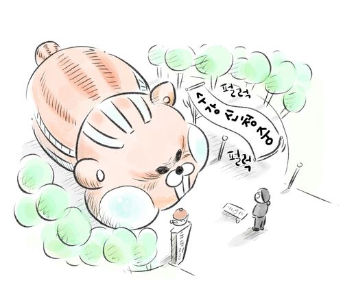 웹툰 '도토리 문화센터'[작가 제공]