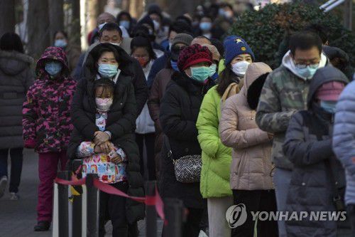 코로나19 검사받기 위해 줄 서 있는 베이징 시민들[AP 연합뉴스 자료사진]