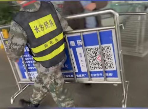 철거되는 창사역 건강 QR코드 스캔 시설[소상신보 캡처. 재판매 및 DB 금지]