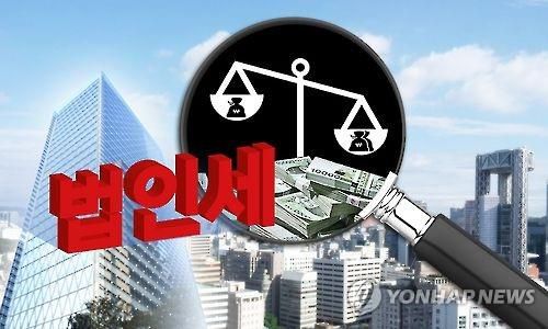 법인세 실효세율(일러스트)제작 박이란 아이클릭아트 그래픽 사용