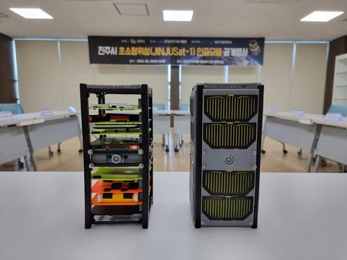 진주샛 [컨텍 제공. 재판매 및 DB 금지]